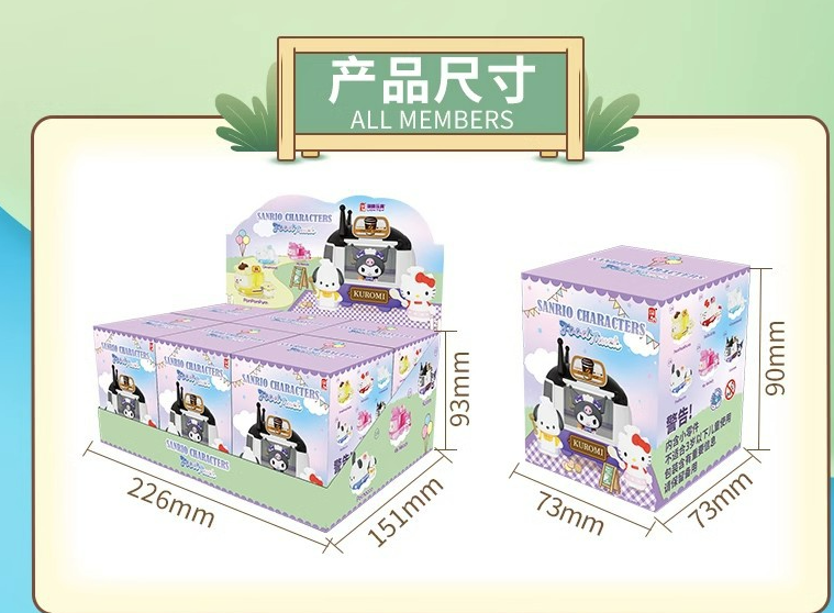 Sanrio Food Truck Blind Box Figures