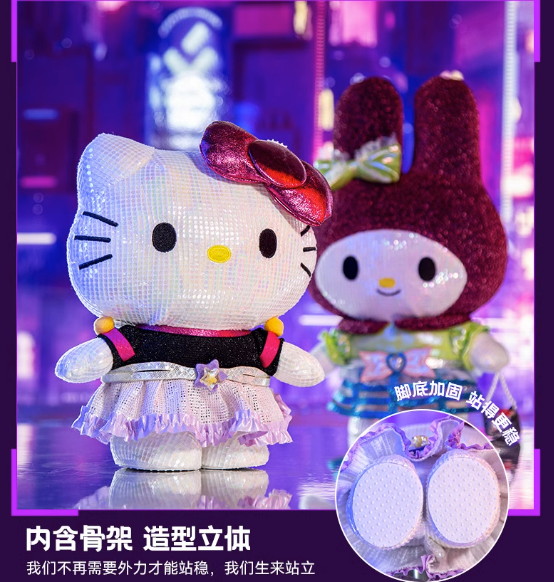 Sanrio Cyberpunk series Plush