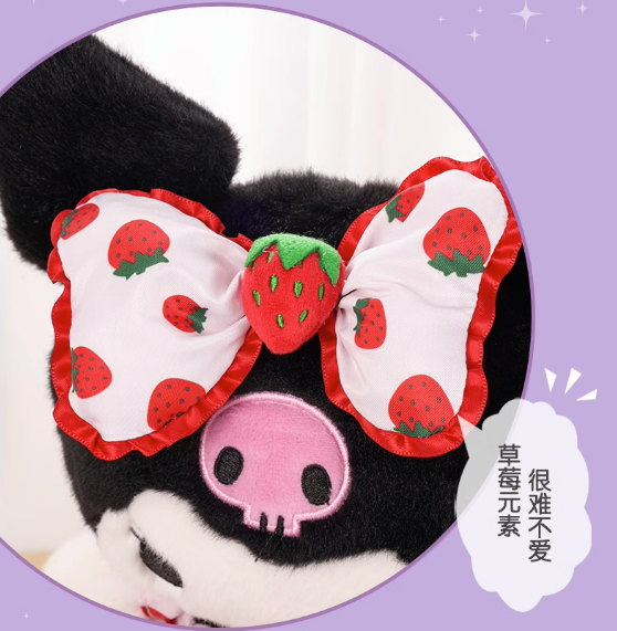 Sanrio Strawberry  design  Plush Doll Toy 8in