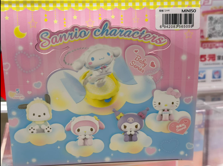 Sanrio Baby series Blind Box