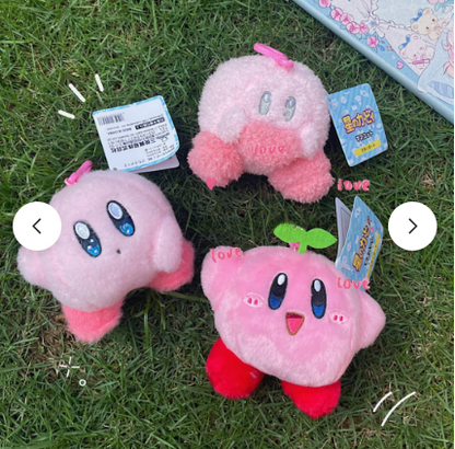 Kirby Plush Keychain