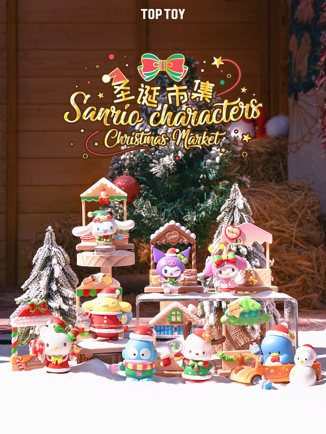 Sanrio Christmas Market Blind Box