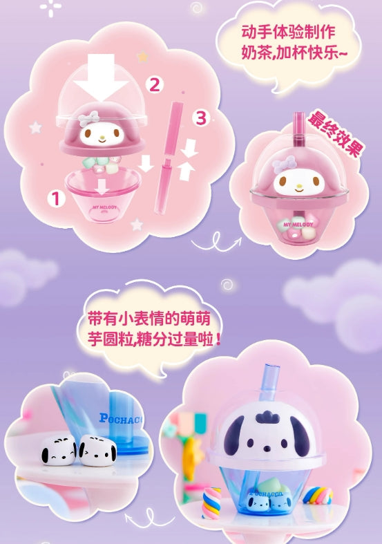 Sanrio Bubble Tea blind box