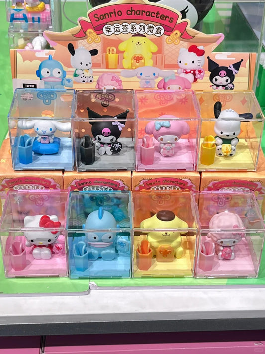 Sanrio Lucky Draw Series Blind Box