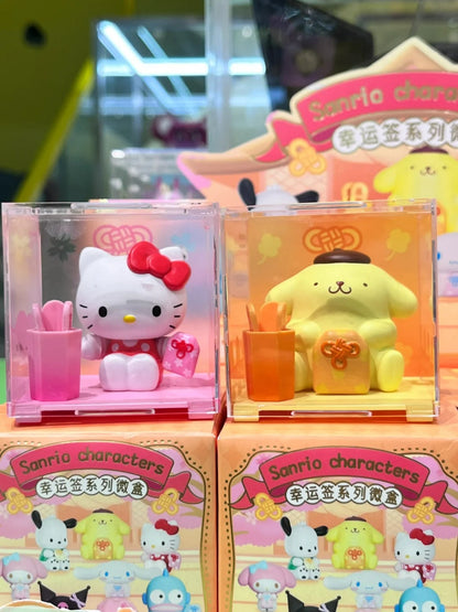 Sanrio Lucky Draw Series Blind Box