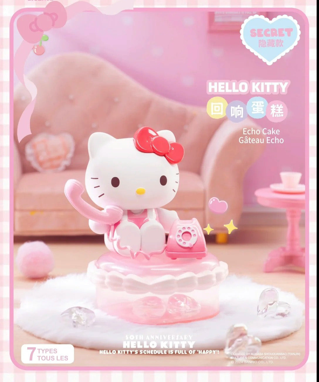 Sanrio Hello kitty & 50th Anniversary Blind Box