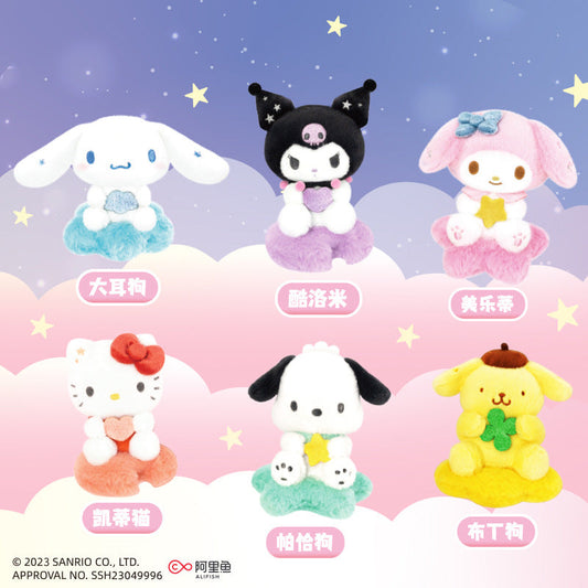 Sanrio Star Moon and Cloud Plushie Blind Box