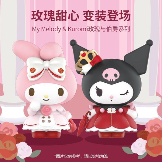 Sanrio My Melody Kuromi Rose and Earl Blind Box