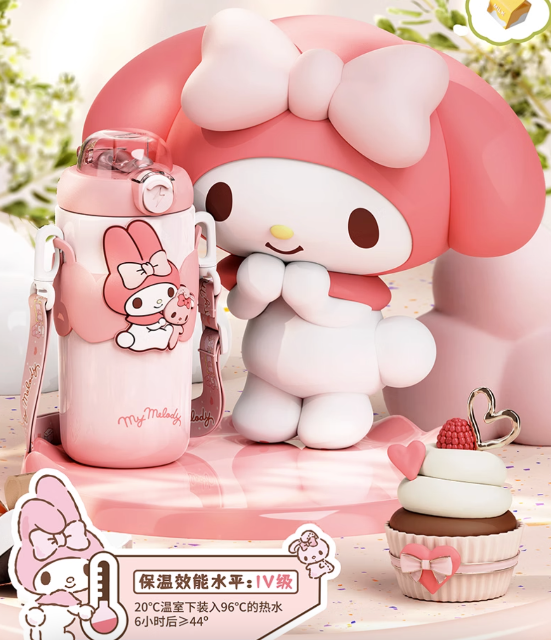 Sanrio Vacuum mug  500ml