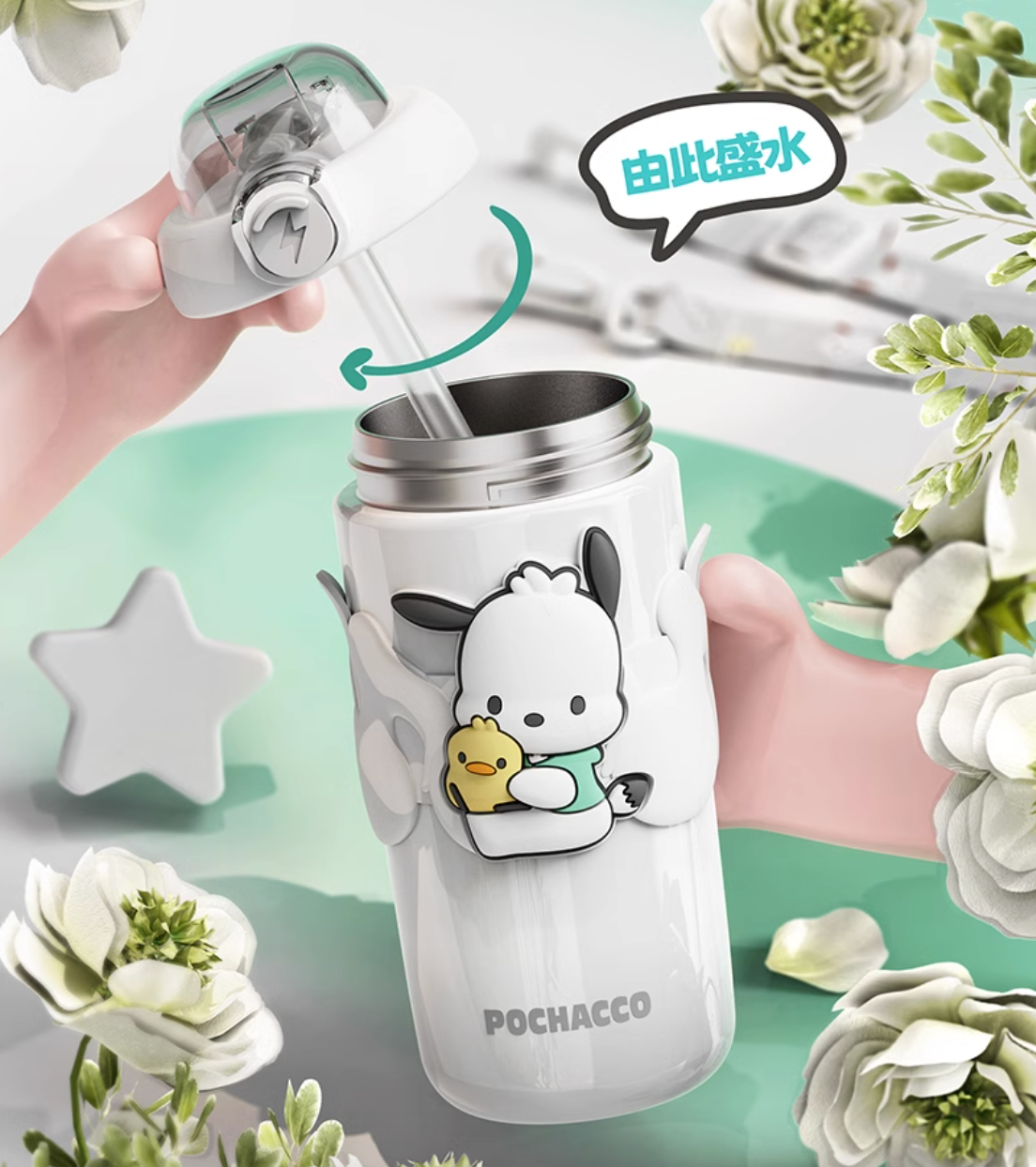 Sanrio Vacuum mug  500ml