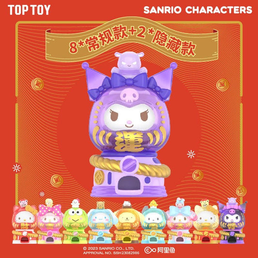 Sanrio Damo gashapon machine series blind box tumbler